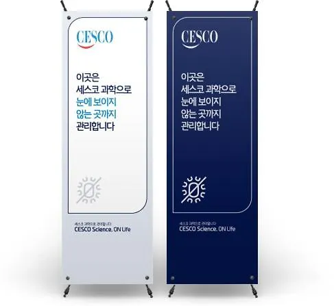 Ddj 대동장